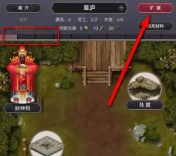 这就是江湖府邸等级怎么快速提升,这就是江湖府邸等级快速提升方法