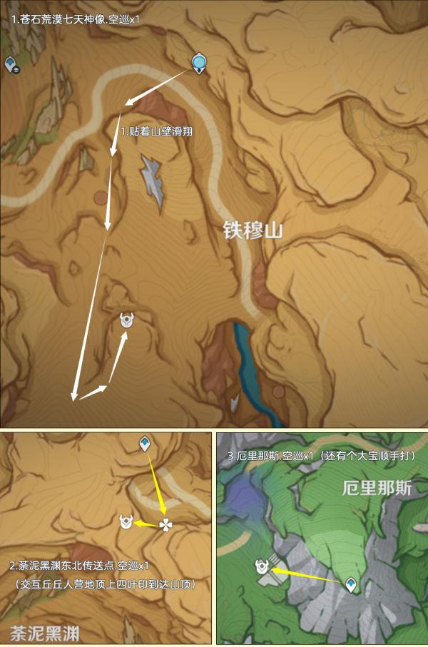 原神遗迹龙兽在哪里打,原神遗迹龙兽分布及路线图分享,原神