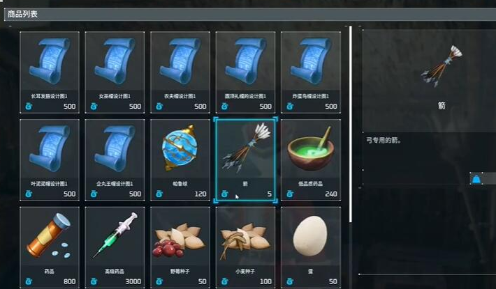 幻兽帕鲁属性器官材料怎么刷,幻兽帕鲁属性器官材料获取方法