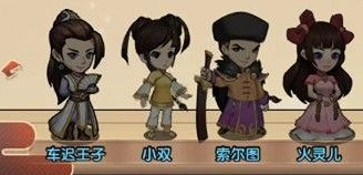 我要当掌门平民阵容有哪些,我要当掌门平民阵容搭配推荐