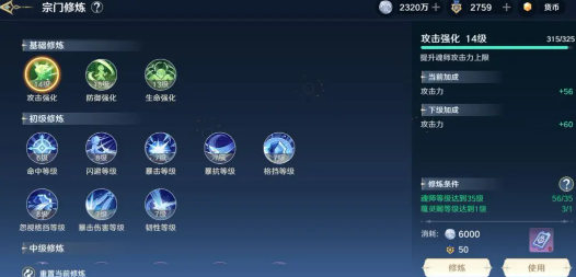 斗罗大陆史莱克学院魂骨怎么获得,斗罗大陆史莱克学院魂骨获取方法