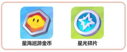 元梦之星S2段位怎么继承,元梦之星S2赛季段位继承表分享,元梦之星