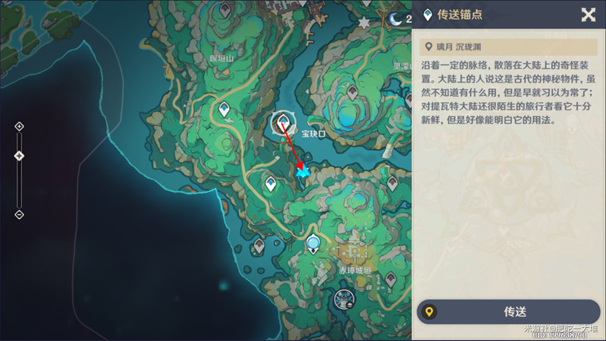 原神4.4宝玦口南侧流莲光景怎么解谜,原神4.4宝玦口南侧流莲光景解谜攻略,原神