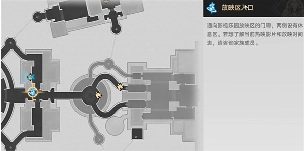 崩坏星穹铁道谷多益善成就怎么做,崩坏星穹铁道谷多益善成就解锁攻略,星穹铁道