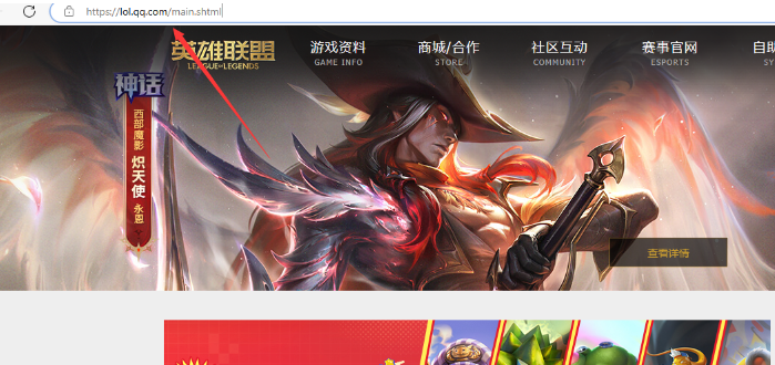 lol周免英雄在哪查看,lol周免英雄查询途径分享