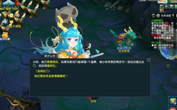 梦幻西游手游归墟勘察队任务攻略,归墟勘察队任务通关技巧分享,梦幻西游