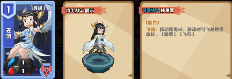 我是小奇兵高览厉害吗,我是小奇兵高览角色强度解析