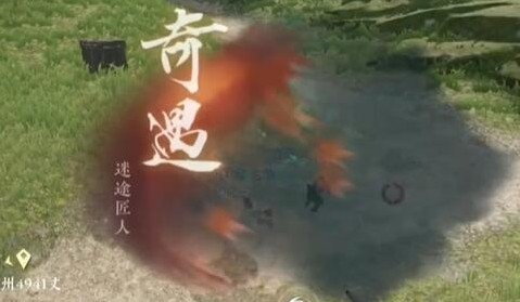 逆水寒手游迷途匠人奇遇怎么完成,逆水寒手游迷途匠人奇遇任务攻略,逆水寒