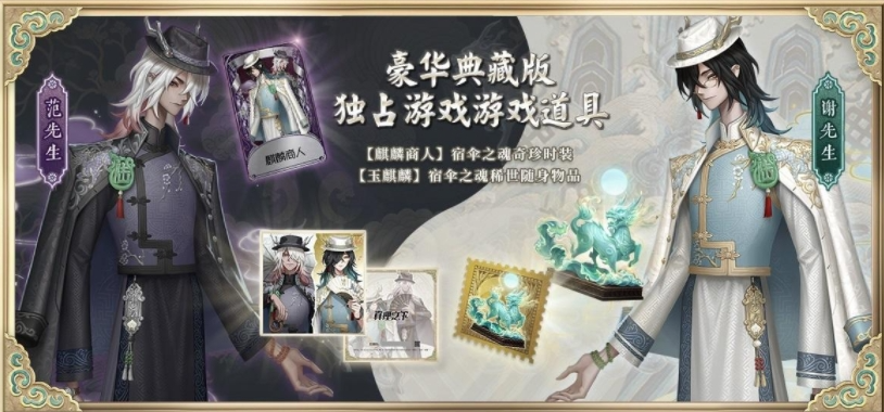 第五人格六周年真理礼盒怎么买,第五人格六周年真理礼盒购买攻略,第五人格