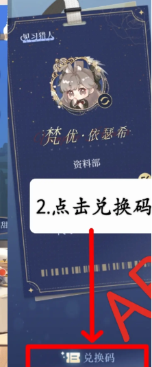 月影别墅兑换码有哪些,月影别墅礼包兑换码分享2024