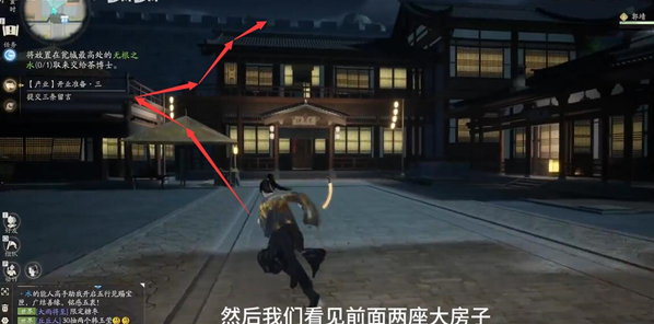 射雕手游无根之水怎么获得,射雕手游无根之水获取方法,射雕