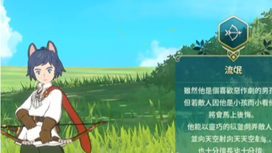 二之国交错世界各职业强度如何,二之国交错世界职业强度排行一览