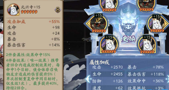 阴阳师伊邪那美带什么御魂,阴阳师伊邪那美御魂搭配攻略