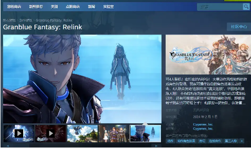 碧蓝幻想relink怎么联机,碧蓝幻想relink联机方法教程