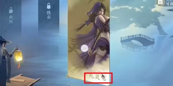 逆水寒手游何妨同醉任务怎么做,逆水寒手游何妨同醉任务攻略,逆水寒