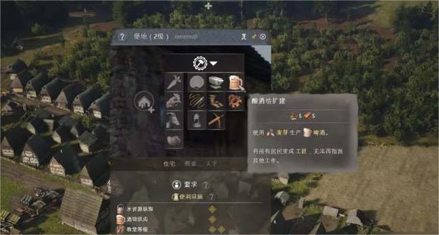 庄园领主怎么获得啤酒,庄园领主获取啤酒方法