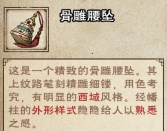 烟雨江湖司徒宇怎么入队,烟雨江湖司徒宇入队任务流程
