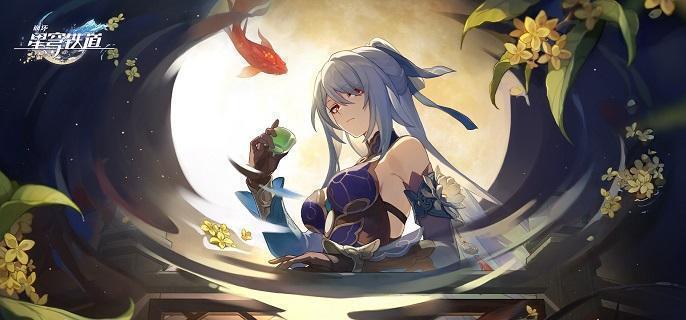 崩坏星穹铁道镜流阵容怎么搭配,崩坏星穹铁道2.1镜流配队推荐,星穹铁道
