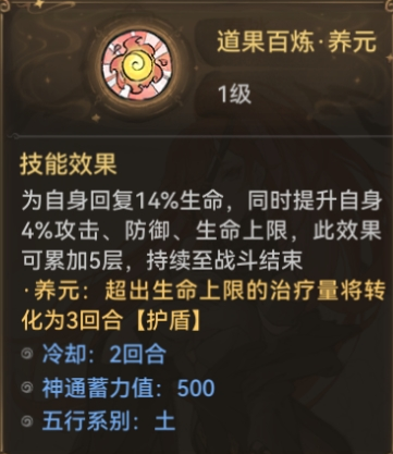最强祖师秦冰怎么配队,最强祖师秦冰阵容搭配玩法攻略
