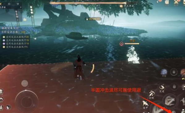 射雕手游凌波微步怎么躲,射雕手游凌波微步躲避技巧教学,射雕