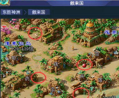 梦幻西游灯谜老人位置在哪,梦幻西游2024灯谜老人位置坐标大全,梦幻西游