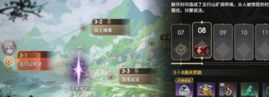 少年西游记2怎么快速升级,少年西游记2快速提升等级方法