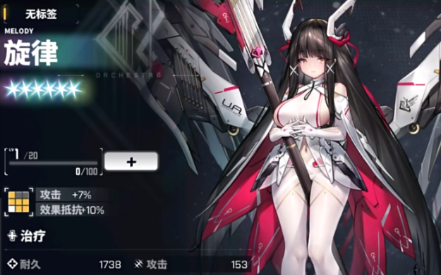 交错战线前期六星角色哪个好,交错战线自选六星角色培养建议