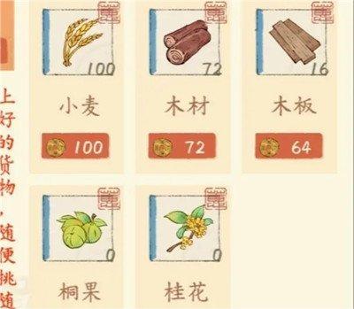 淡墨水云乡商店哪些值得买,淡墨水云乡商店购买推荐