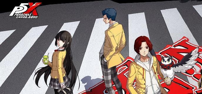 P5X公测礼包兑换码有哪些,P5X开服礼包兑换码大全