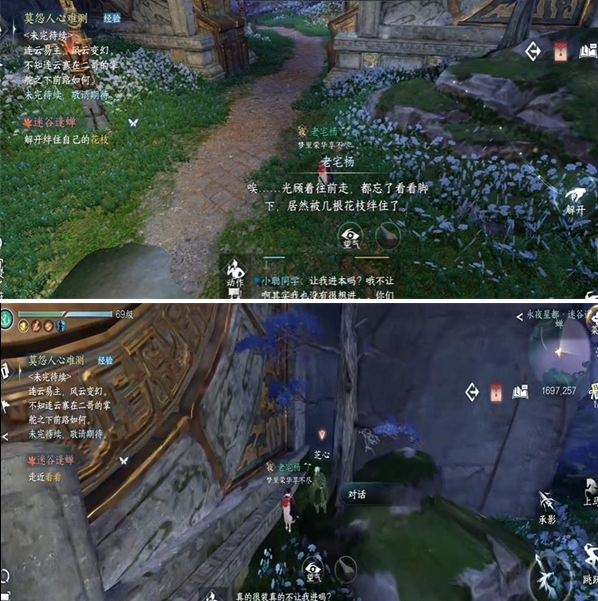 逆水寒手游迷谷逢蝉奇遇怎么完成,逆水寒手游迷谷逢蝉奇遇任务流程,逆水寒