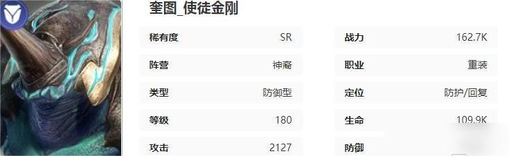 星际52区奎图技能是什么,星际52区奎图技能介绍