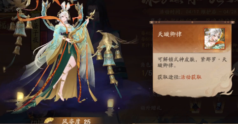 阴阳师雾山五行角色抽哪个好,阴阳师雾山五行角色抽取建议
