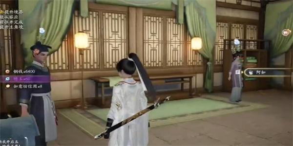 射雕手游如意坊订单成就攻略,如意坊订单任务通关方法介绍,射雕