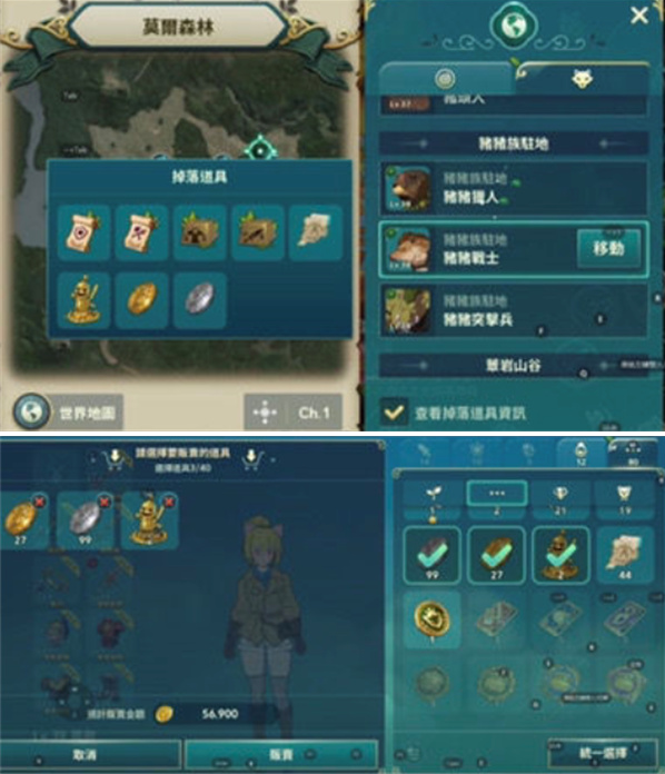 二之国交错世界怎么刷金币快,二之国交错世界金币速刷技巧分享