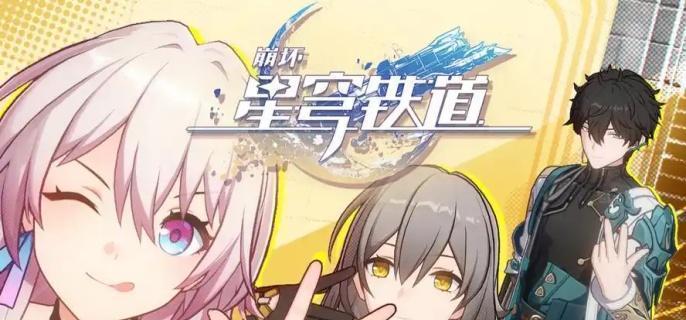 崩坏星穹铁道3.1末日幻影猢狲博弈怎么打,崩坏星穹铁道3.1末日幻影猢狲博弈满星攻略,星穹铁道