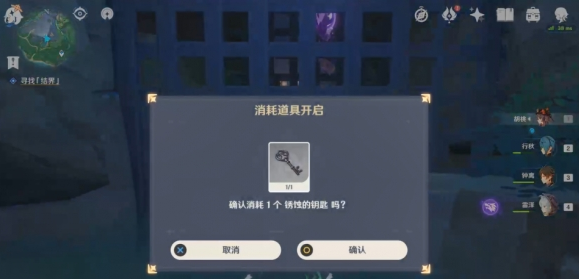 原神祭神奏上任务怎么完成,原神祭神奏上任务完成攻略,原神