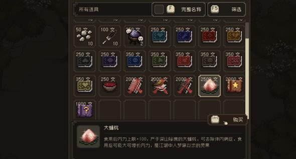 大江湖之苍龙与白鸟金钱怎么刷,大江湖之苍龙与白鸟快速刷钱方法