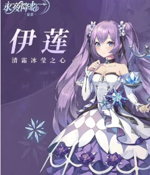 永夜降临复苏哪些角色值得培养,永夜降临复苏角色强度节奏排行分享2024