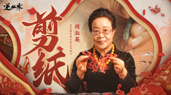 逆水寒手游龙年限定时装多少钱,逆水寒手游龙年限定皮肤价格分享,逆水寒