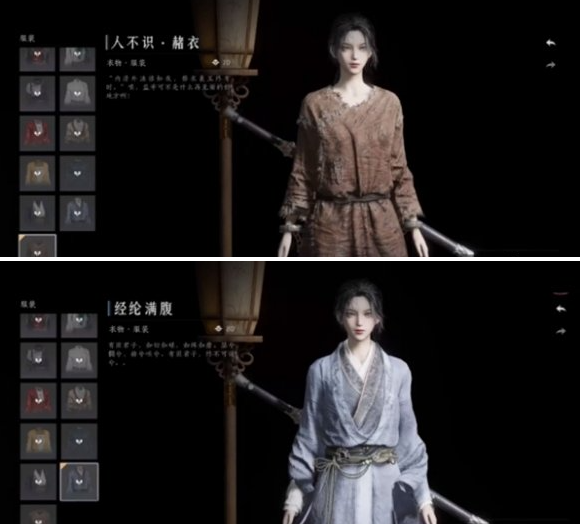 燕云十六声免费时装有哪些,燕云十六声免费时装获取方法,燕云十六声