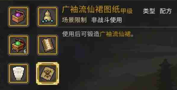 大侠立志传荒废庭院任务怎么做,大侠立志传荒废庭院任务攻略