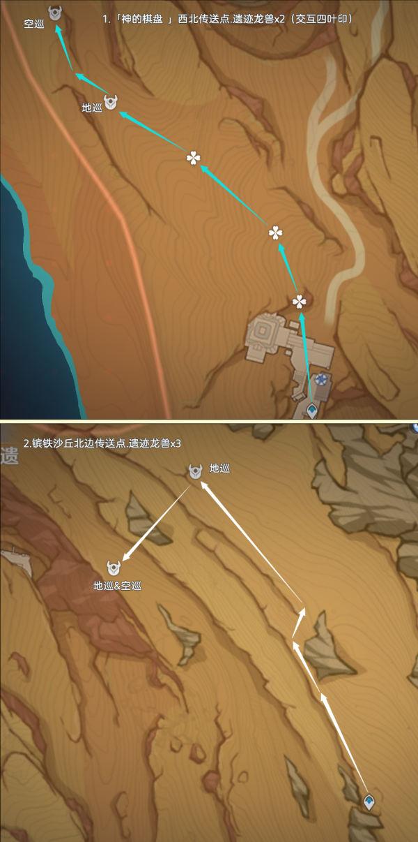 原神遗迹龙兽在哪里打,原神遗迹龙兽分布及路线图分享,原神