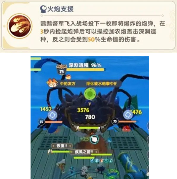 出发吧麦芬绝境4黑海渊兽剿灭战怎么打,出发吧麦芬绝境4黑海渊兽剿灭战通关打法教学