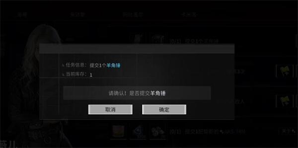 萤火突击羊角锤怎么获得,萤火突击羊角锤获取方法,萤火突击