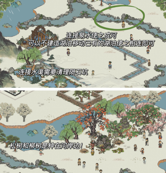 江南百景图井宿怎么通关,江南百景图井宿全关卡过关攻略