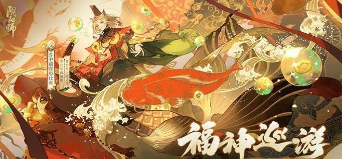 阴阳师sp惠比寿爬塔阵容怎么配,阴阳师退治海妖阵容搭配攻略