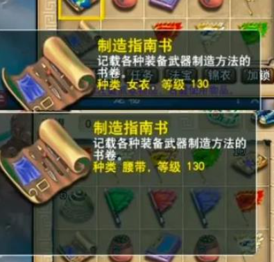 梦幻西游神器积分兑换什么好,梦幻西游神器积分兑换建议,梦幻西游