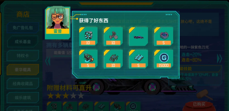 假未来水晶币怎么获得,假未来水晶币快速获取途径