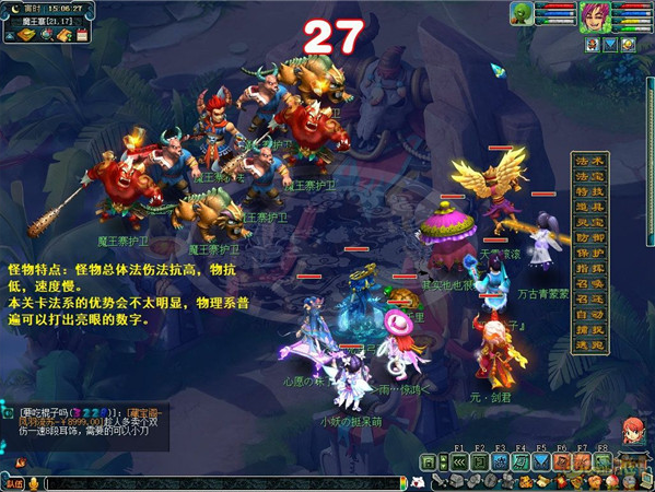 梦幻西游门派闯关怎么玩,梦幻西游门派闯关玩法攻略,梦幻西游