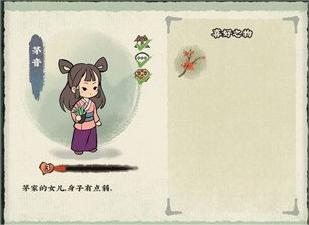仙山小农npc喜欢什么礼物,仙山小农最全送礼攻略